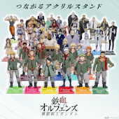 機動戦士ガンダム 鉄血のオルフェンズ　つながるアクリルスタンド