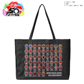 スーパー戦隊 5０周年記念歴代レッド トートバッグ