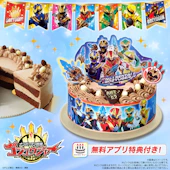 通販ｷｬﾗﾃﾞｺパーティーケーキ25 ナンバーワン戦隊ゴジュウジャー （チョコ）12月発送