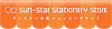 サンスターステーショナリーストア