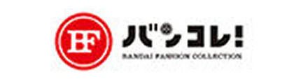バンコレ！-BANDAI FASHION COLLECTION-