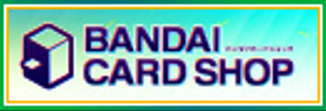 バンダイカードショップ