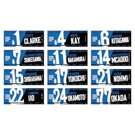 島根スサノオマジック Name&Number タオル (2025-26)