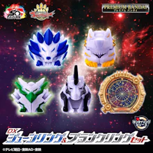 DXジューンリング&ブランクリングセット